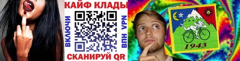 Хочу наркоту Мензелинск КОКАИН Марихуана Меф ГАШИШ