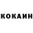 КЕТАМИН ketamine dynamicteg