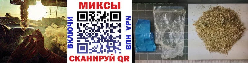 наркотики Мензелинск Бутират 99%