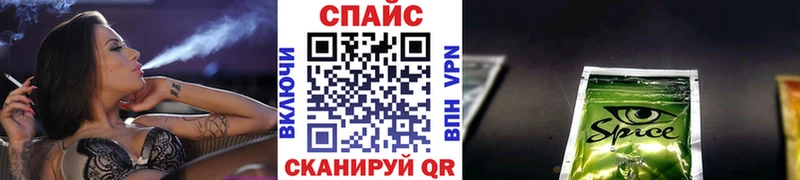 Бутират BDO Мензелинск