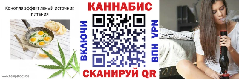 Печенье с ТГК марихуана  дарнет шоп  Мензелинск 