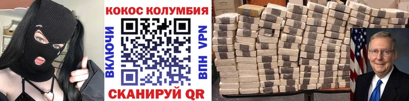 COCAIN Боливия  Мензелинск 
