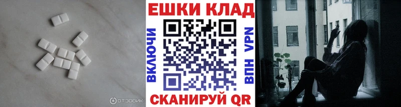 Ecstasy диски  Мензелинск 