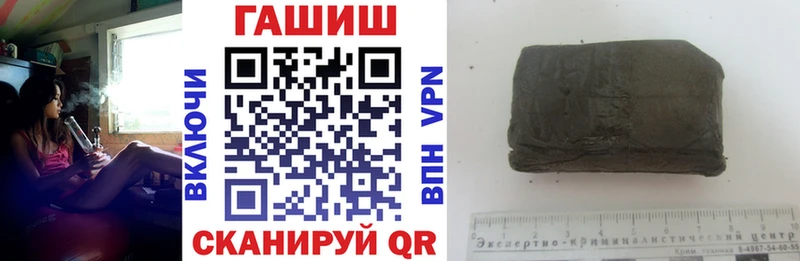 Гашиш убойный цены Мензелинск