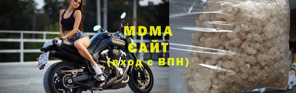 стаф Бронницы