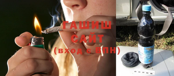 стаф Бронницы