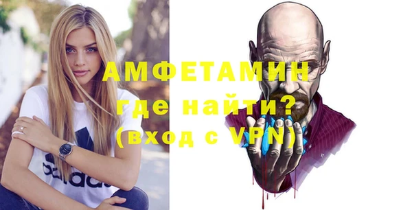 стаф Бронницы