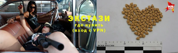 стаф Бронницы