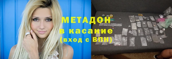 гидра Бородино