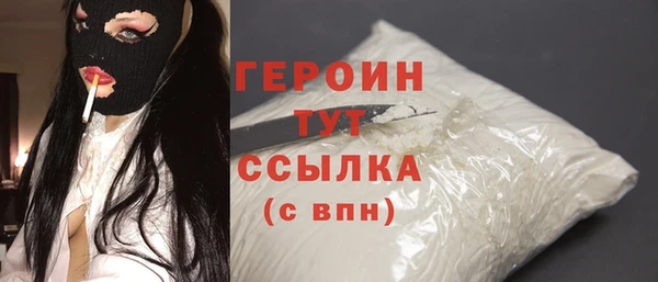 гидра Бородино