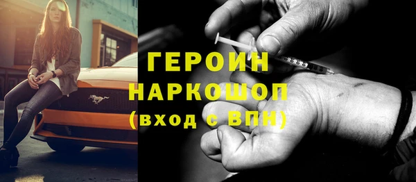 индика Бугульма