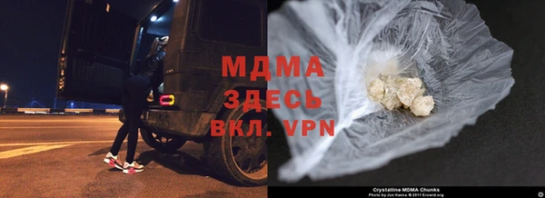 стаф Бронницы