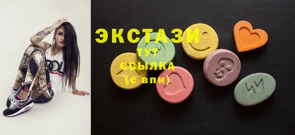 стаф Бронницы