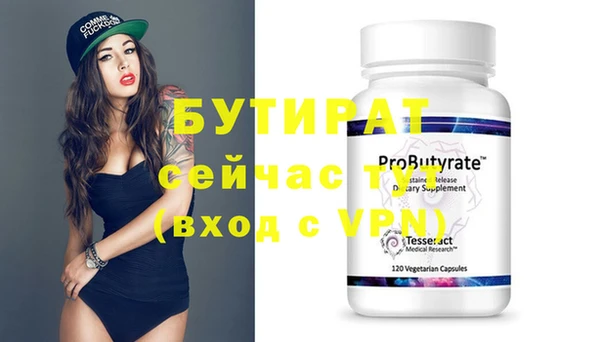 стаф Бронницы