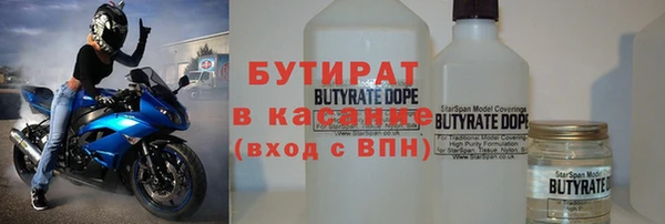 индика Бугульма