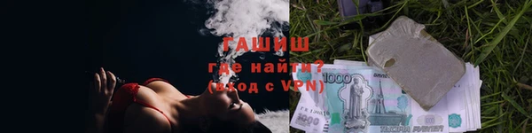 стаф Бронницы
