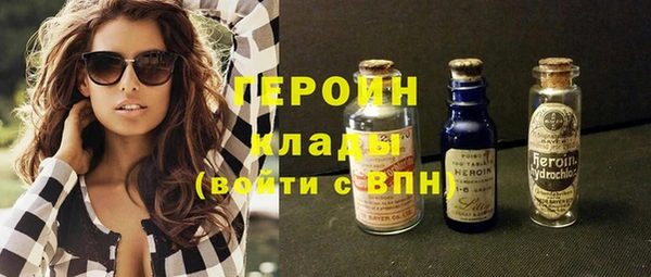 мескалин Рославль