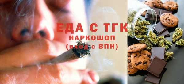стаф Бронницы