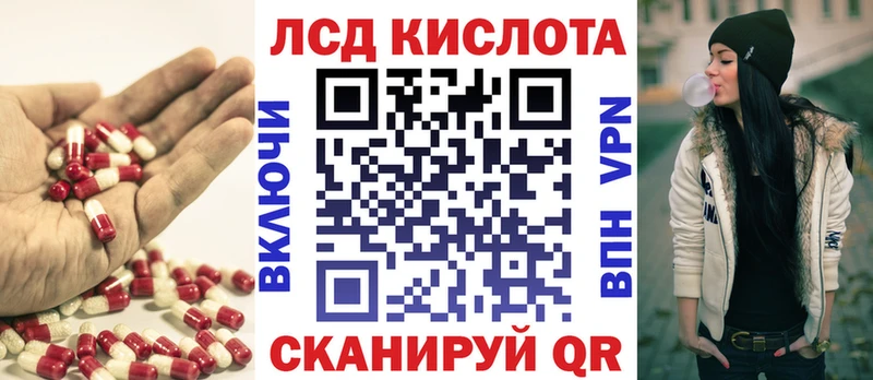 ОМГ ОМГ зеркало Мензелинск Лсд 25 экстази кислота