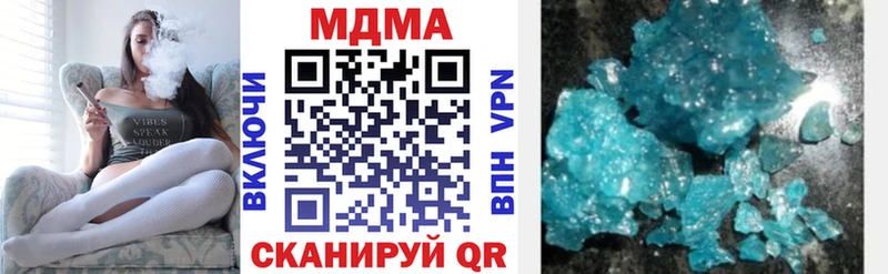 цена   Мензелинск  МДМА молли 