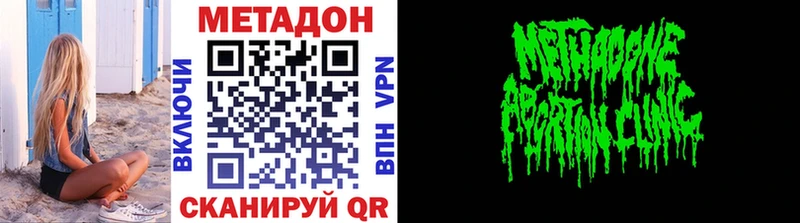 MEGA ссылка  наркошоп  Мензелинск  Метадон кристалл 