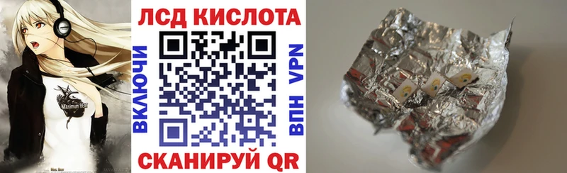 Марки NBOMe 1500мкг Мензелинск