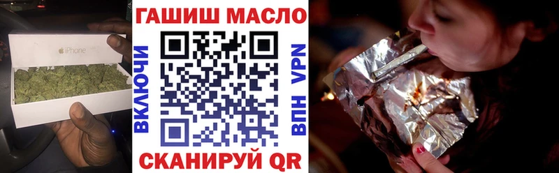 площадка формула  купить   Мензелинск  ТГК THC oil  KRAKEN онион 